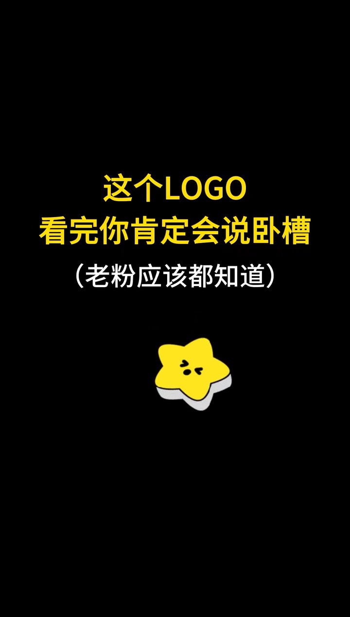 这个LOGO看完你肯定会说卧槽#logo设计 #品牌设计 #商标设计 #创意 #创业 