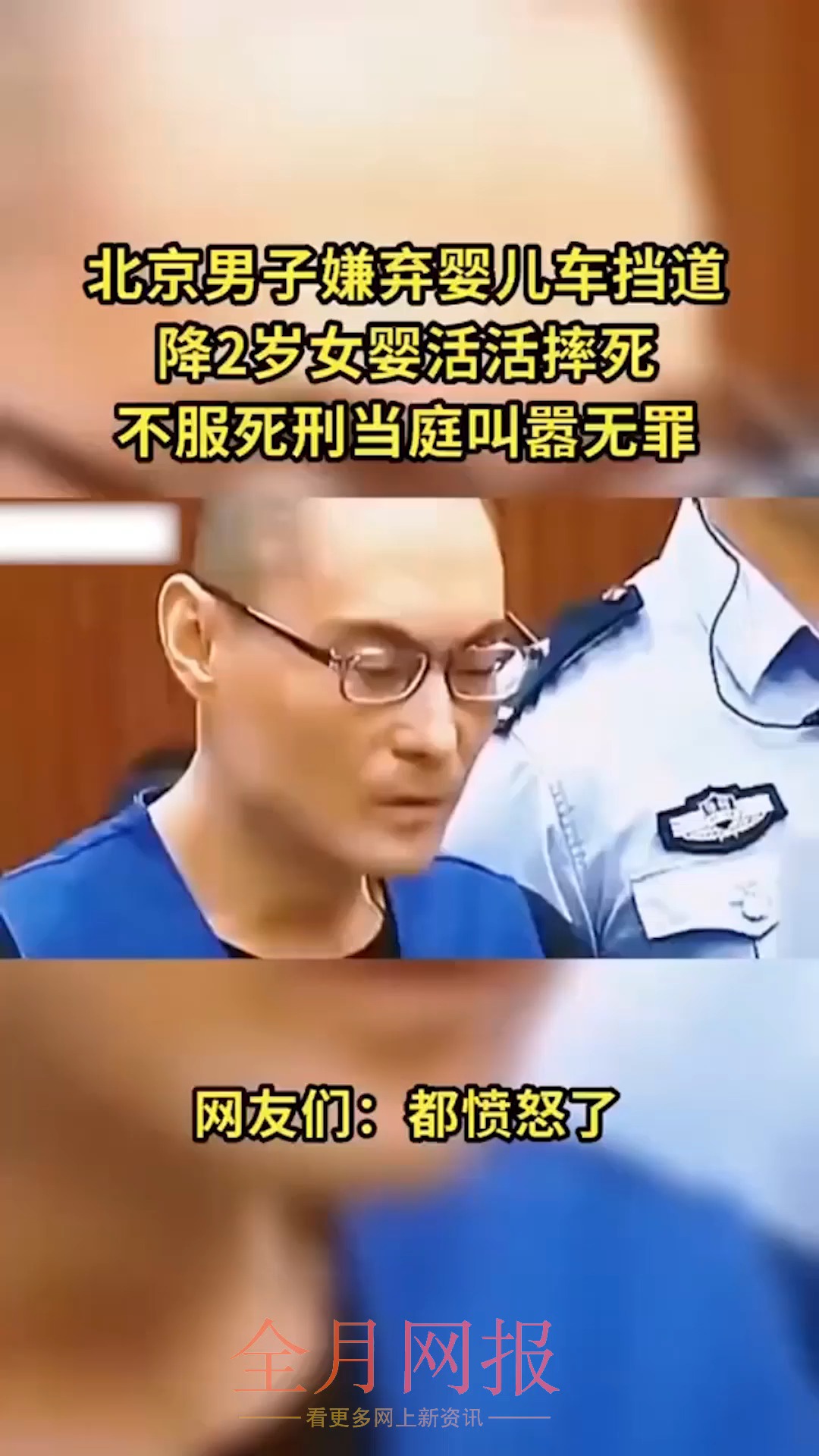 网友们:都愤怒了!