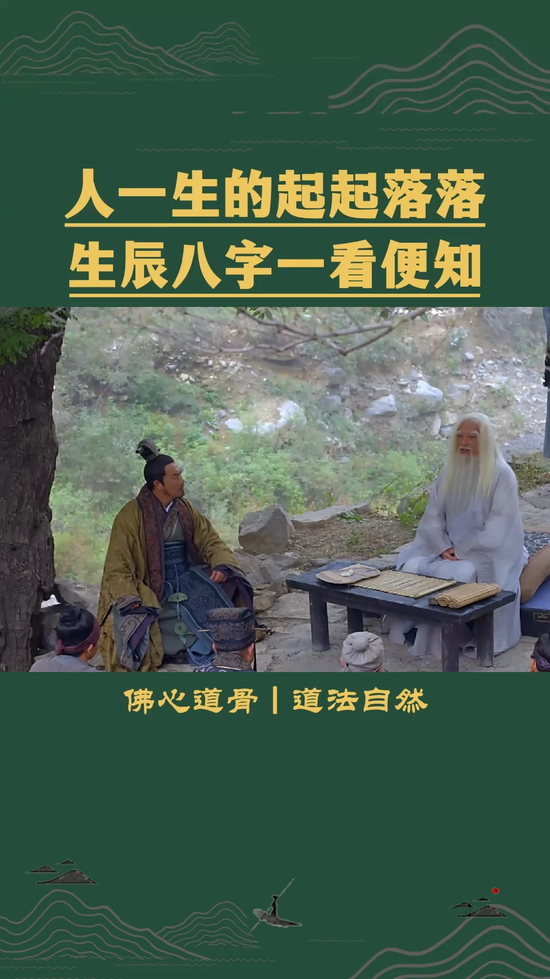 亏妻百财不入,亏孝百事不顺,遍地是黄金,缺少有心人,男占二五八,女占三六九,宁可男大七,不可女大一,男怕清醒、女怕睡,小孩最怕生妖媚,富不...