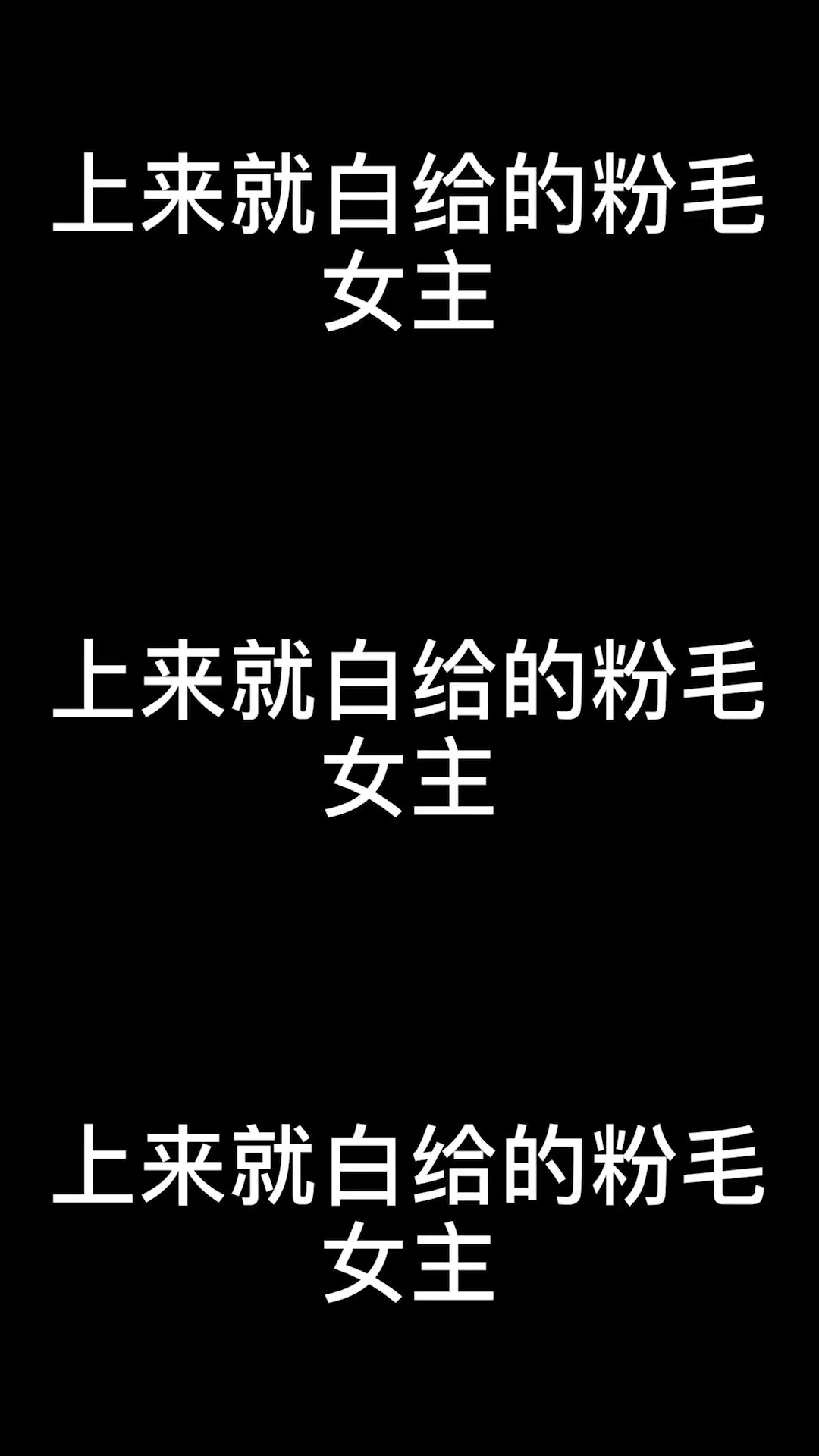 新的粉毛角色竟然是转生过来的#精灵幻想记 #动漫