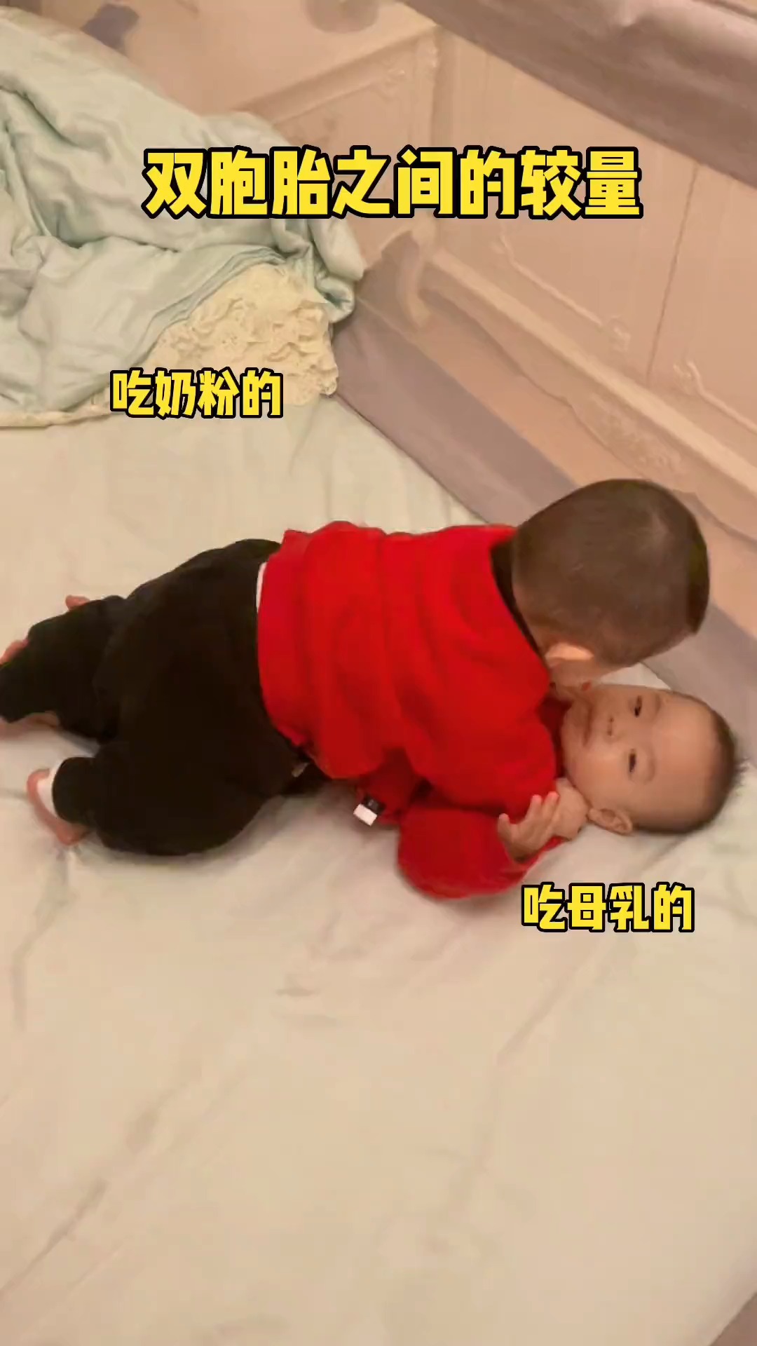 吃母乳的今天终于掰回一局了把小母乳征服了#人类幼崽成长记 