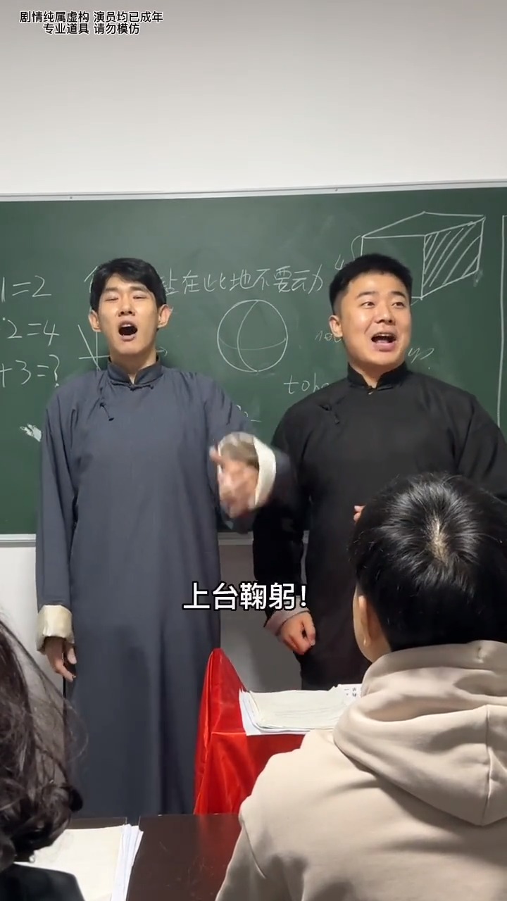 《同学们好!》李宗恒