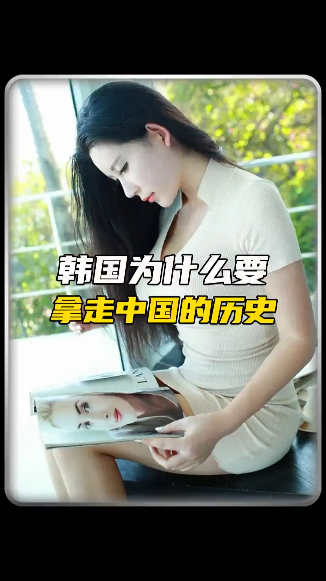  韩国的历史有多久?