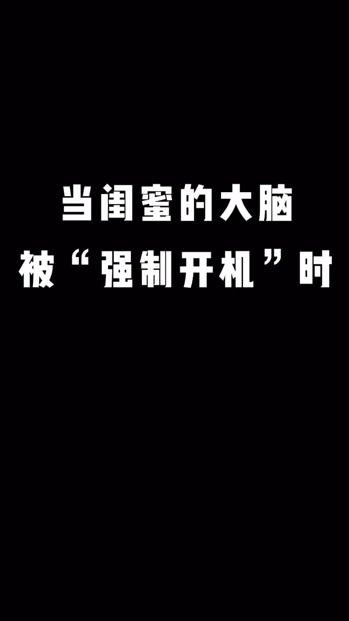 打出“hyl”就能知道你今年的运势!