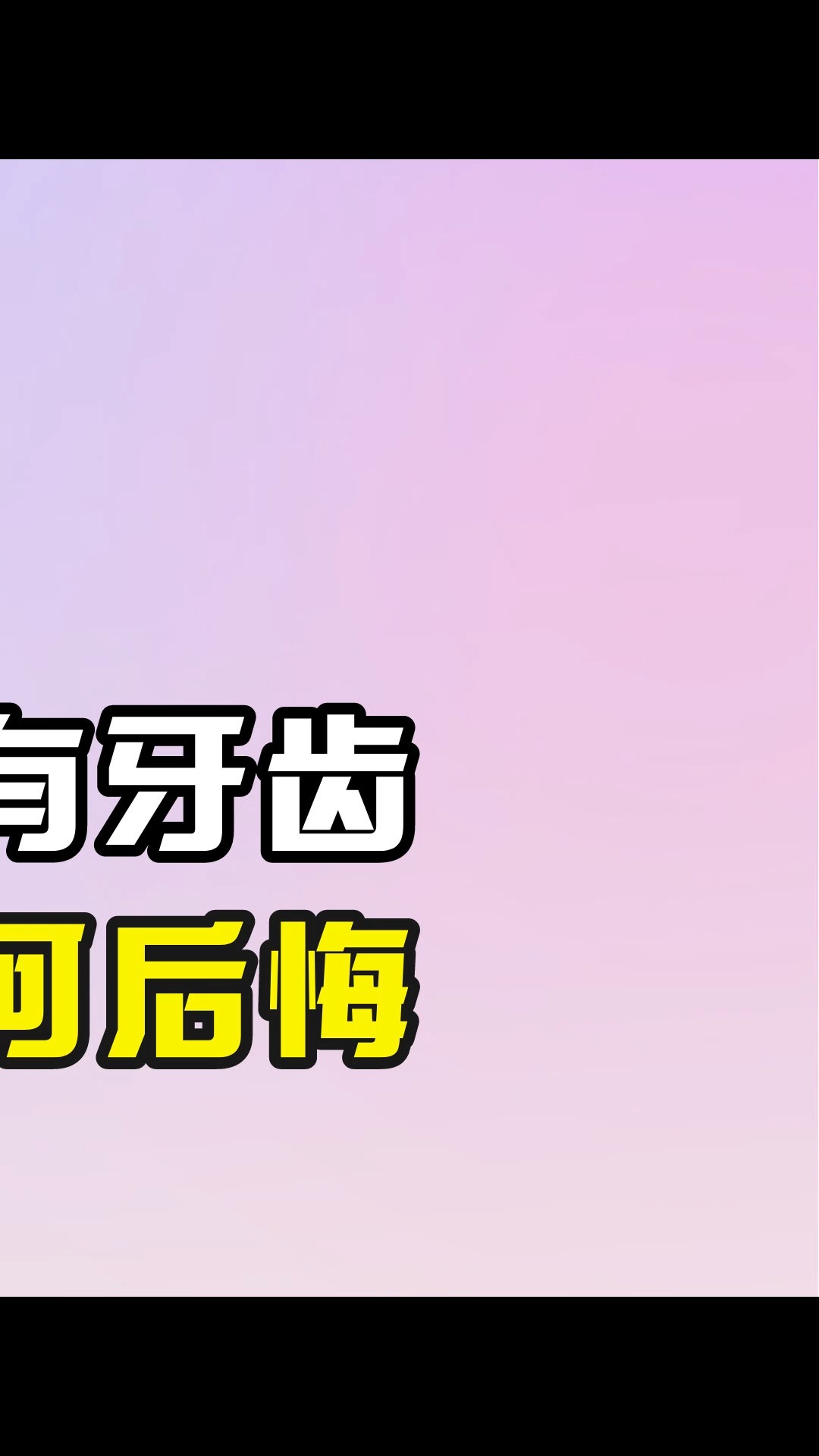  刘涛李玮珉分手16年后,现状差距堪比云泥之别