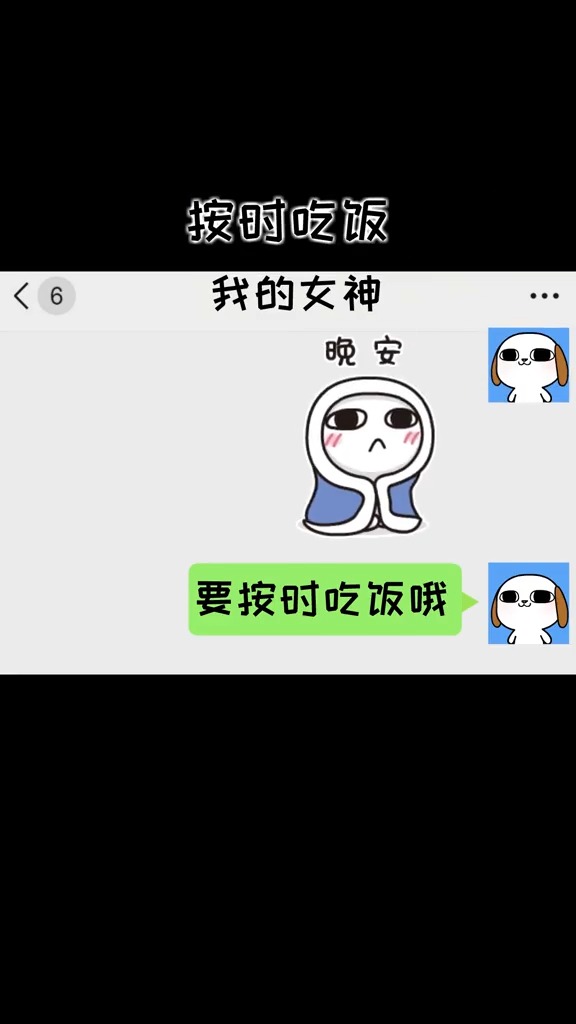 宝你终于开始关心我了卑微文学舔狗