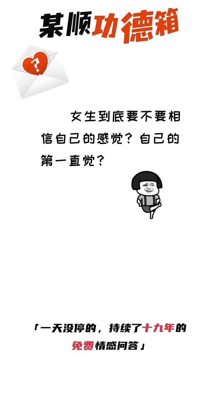 某顺功德箱 2023.6.292