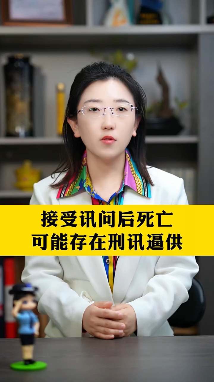 每天学点法律知识