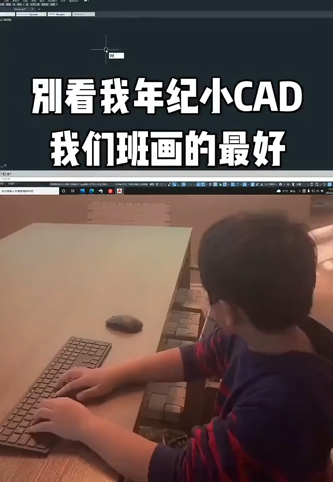 cad教程 #室内设计 CAD快速出图技巧.#求一个神评加持