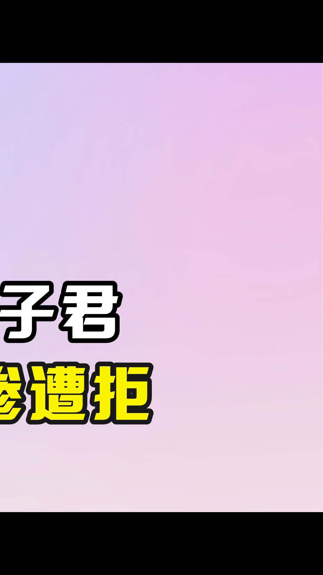 孙俪12岁惨遭父亲抛弃,为何成名后却给其买房