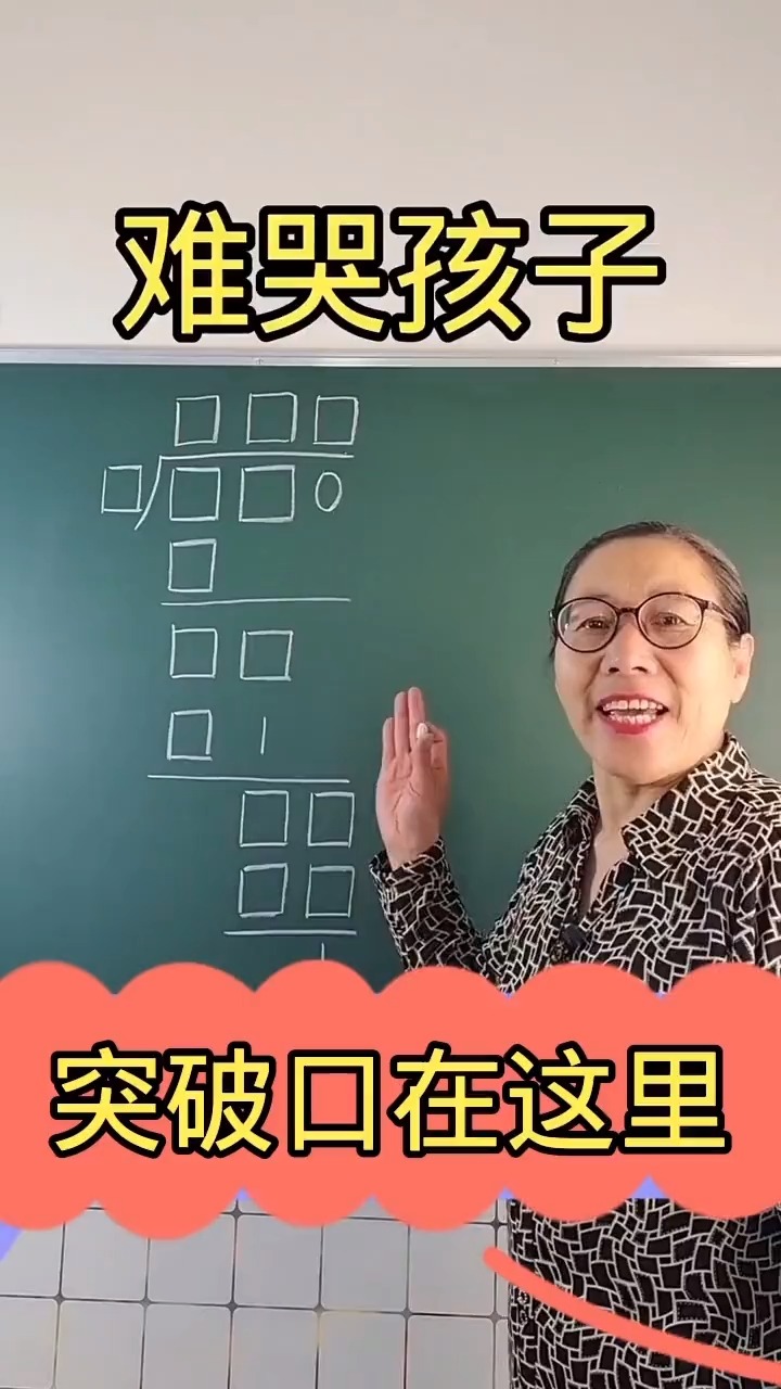 数学谜小学数学数学思维数学