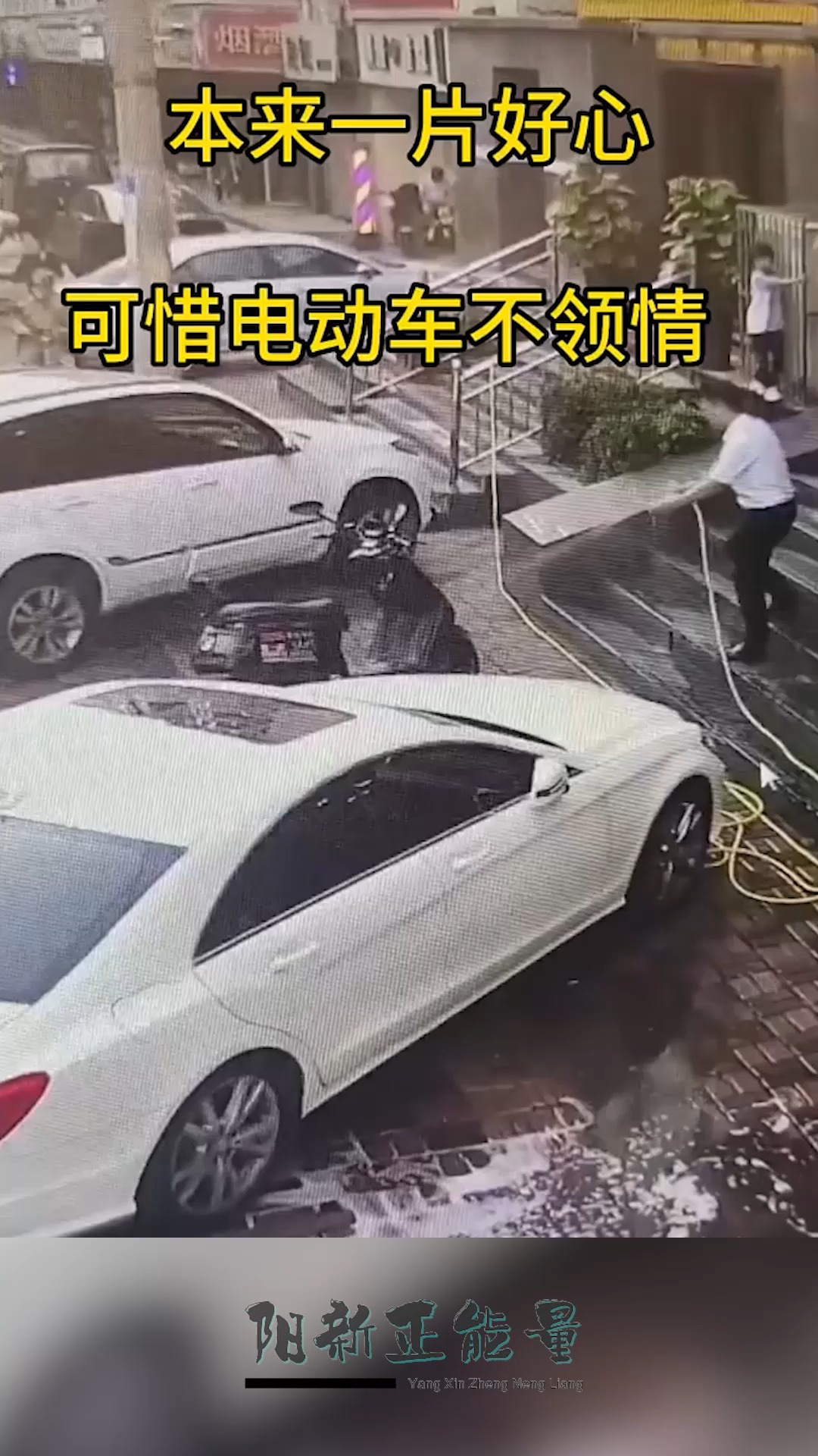 这电动车是什么情况? 