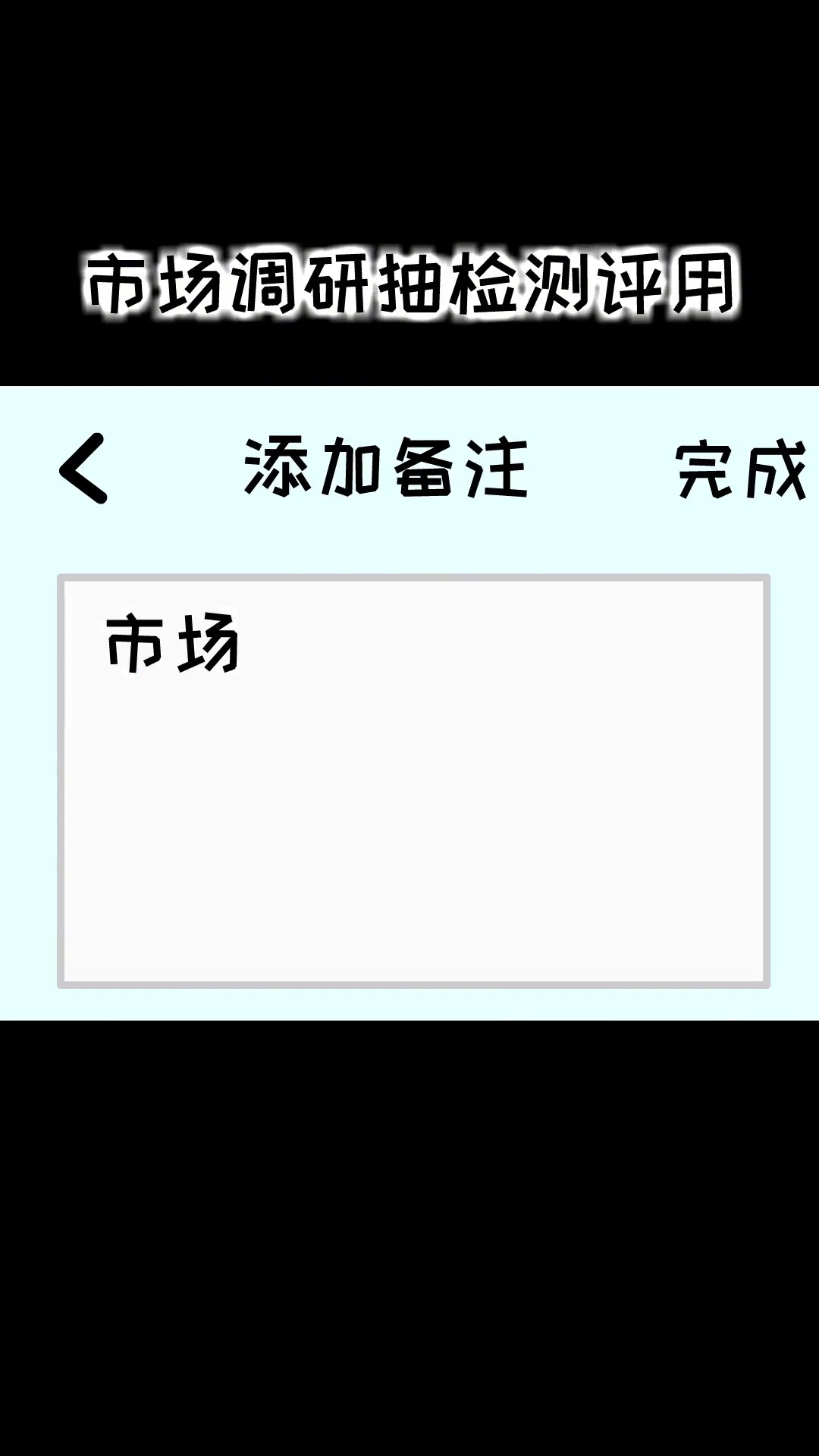 学会这招,让你点的外卖干净又卫生二次元最卡点充能计化二次元原创轻漫计划