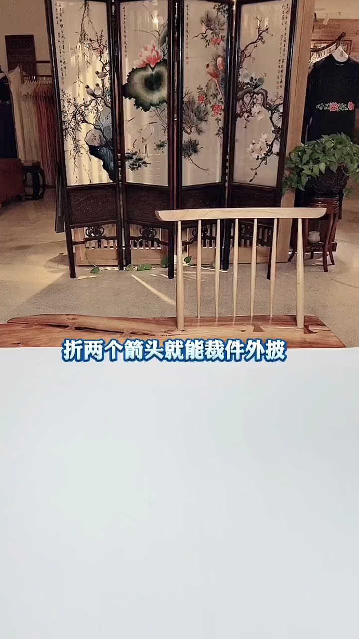 折两个箭头就能裁件外披,𐟘‚手残党 赶紧试试吧!