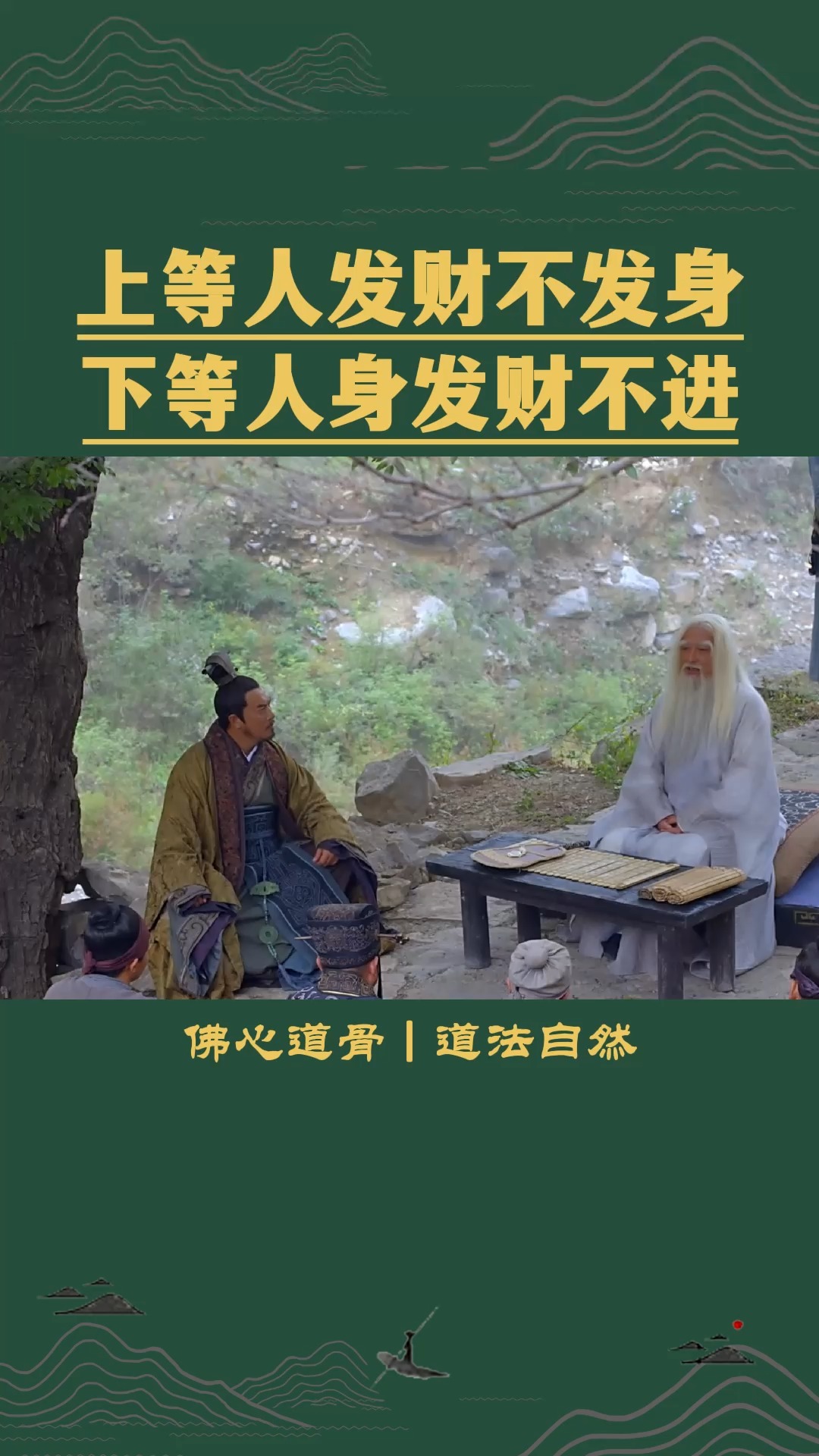 锁骨有痣掌兵权,金银满仓不可言,胸前有痣志向高,成就大业为英豪,鼻翼有痣桃花劫,偷心乱性身招祸,眉心有痣大善人,菩萨心肠福在旁,脖子有痣...