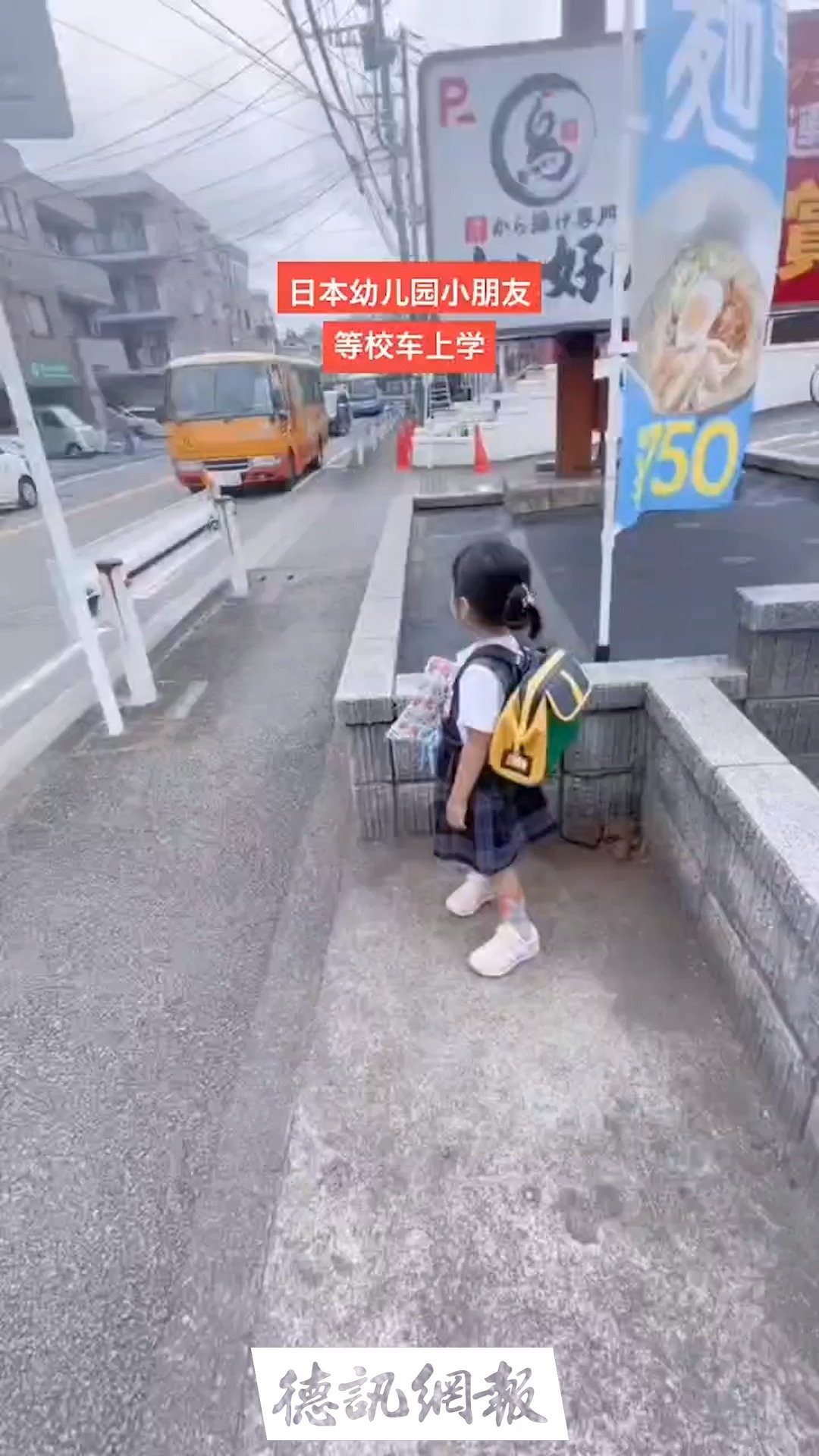 日本幼儿园小朋友