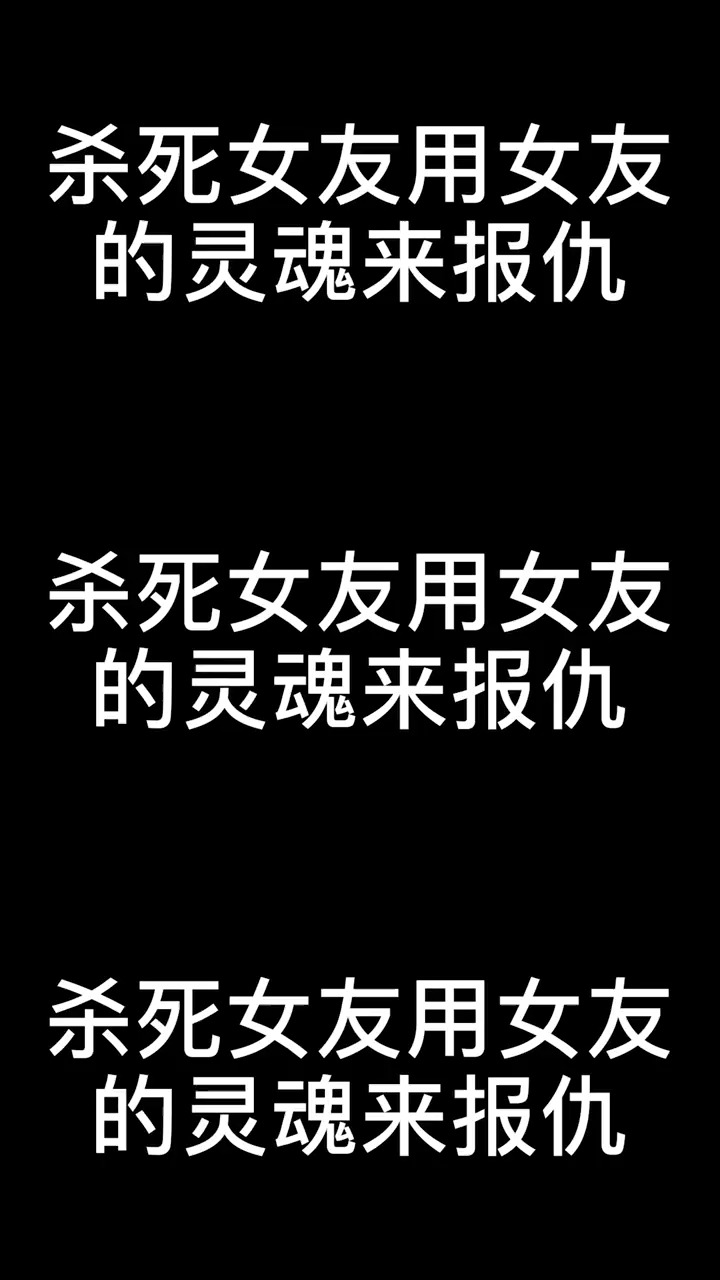 不惜一切代价#格莱普尼尔 #动漫