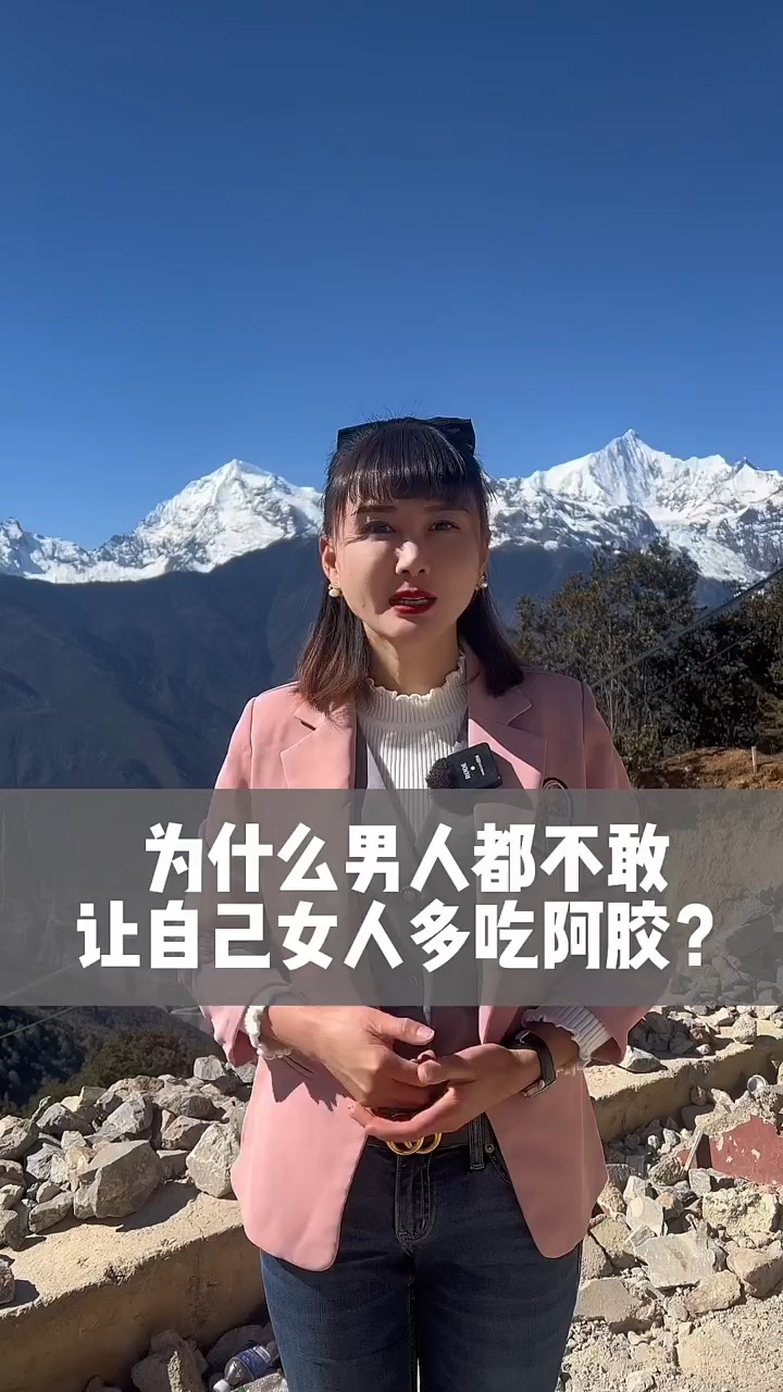 传承了千年的阿胶,你知道它隐藏了哪些惊人的秘密吗?