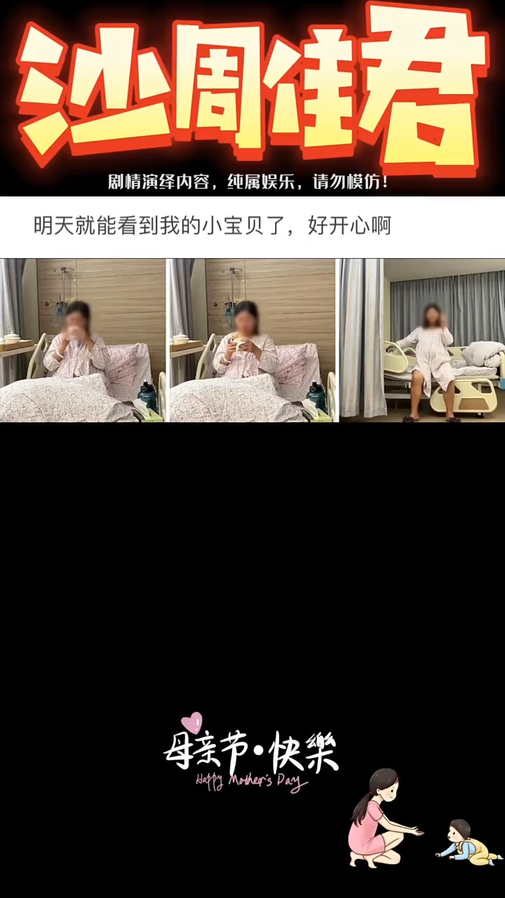 您陪我慢慢长大,我陪您慢慢变老