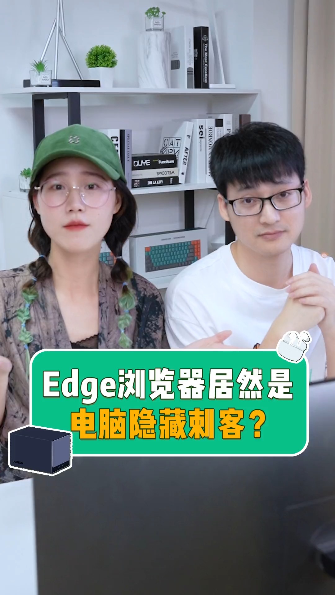 Edge浏览器虽然好用,但是这个问题要注意#百万视友赐神评