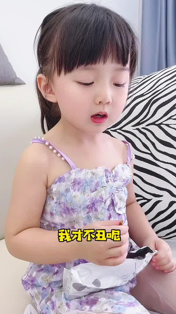 我真自讨没趣