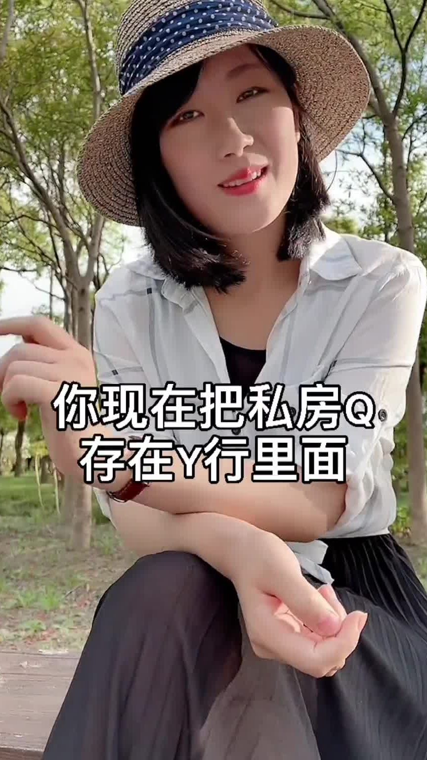 老婆,什么叫结构存啊