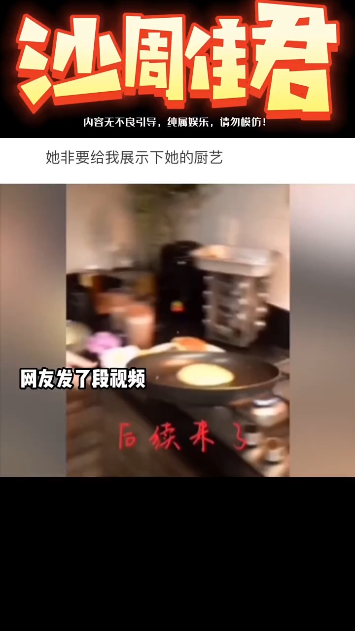 我知道你很急,但你先别急……