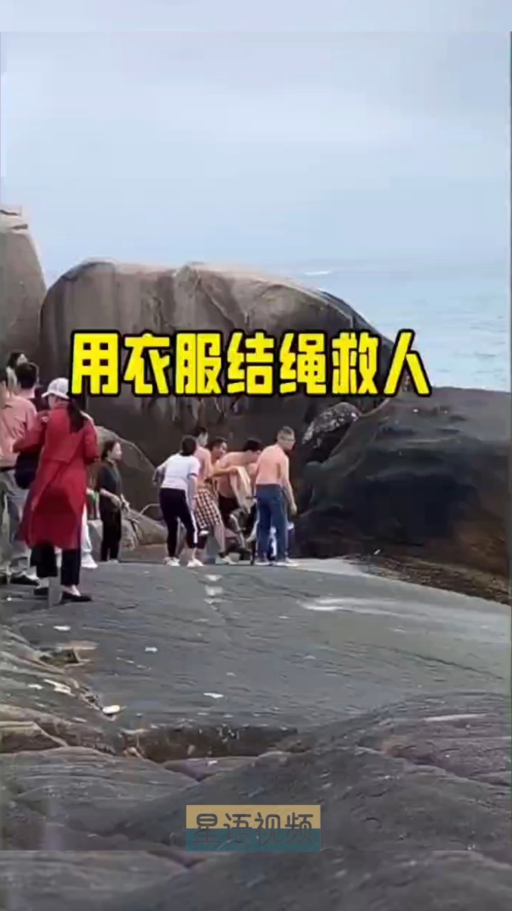 救人一命积德行善!