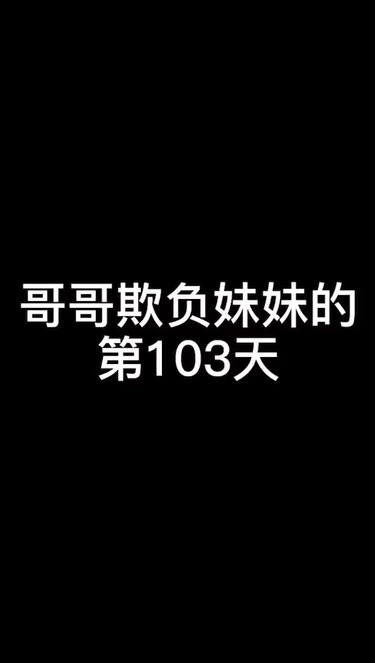 妖精,哪里逃!收~~~~!!你们是如来佛祖的灯芯,送你们回去!