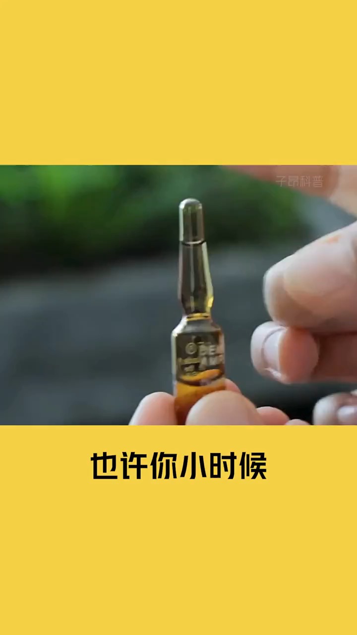 99%的人不知道,安瓿瓶掰开有玻璃渣吗#百万视友赐神评