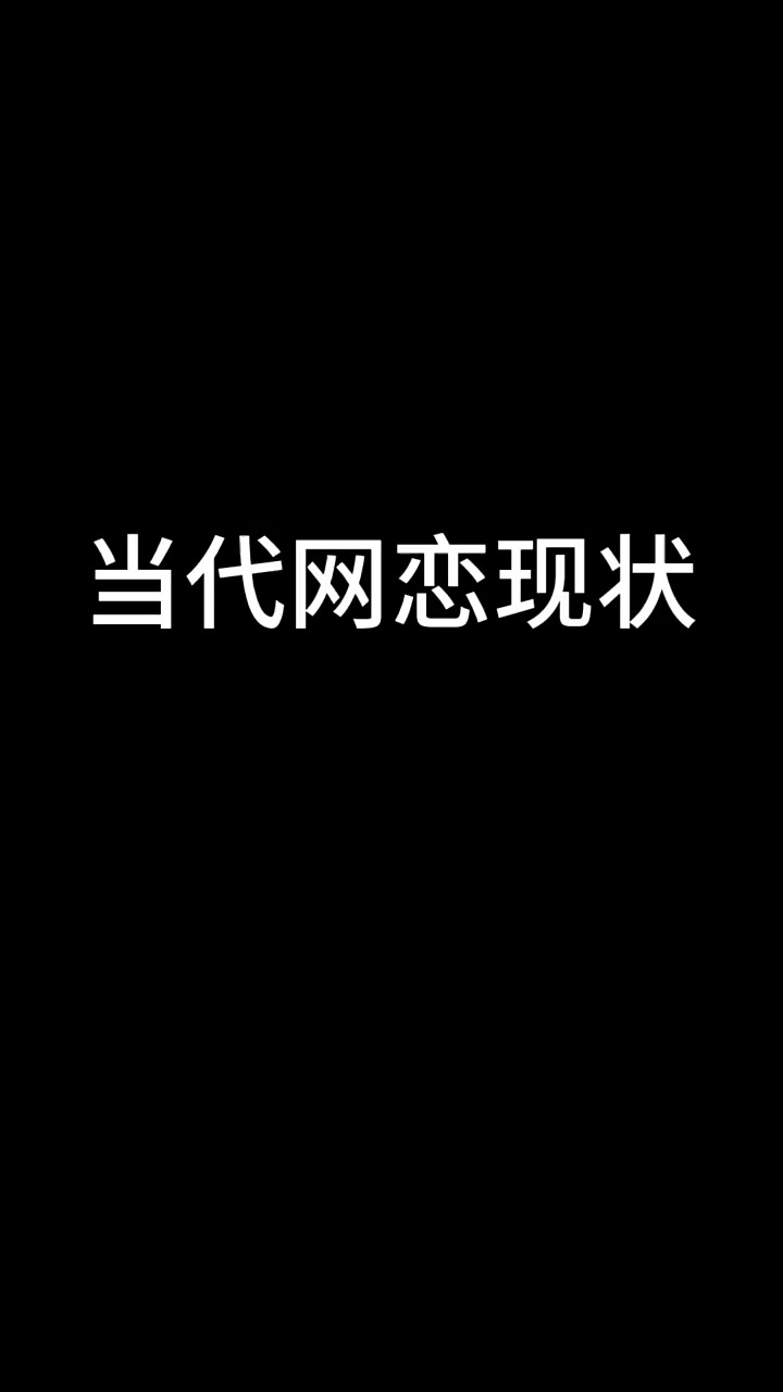 《情侣头像》 