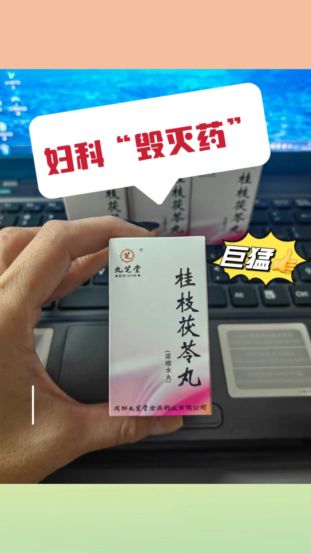 上海医院不外传的5个妇科“毁灭药”,炎症、HPV收好