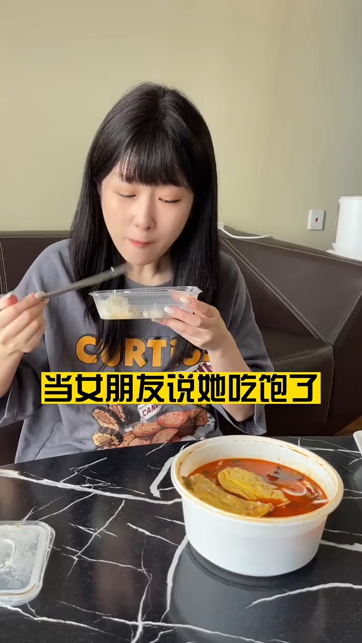 女生到底有几个胃??? 