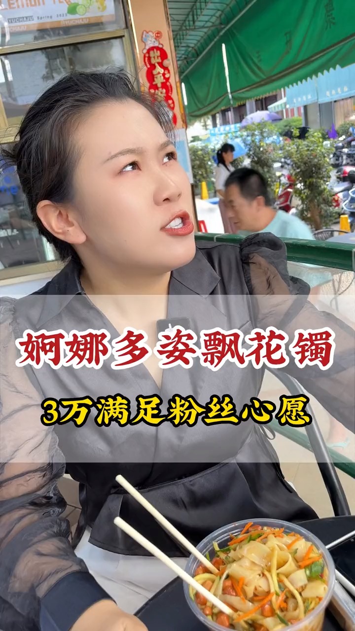 婀娜多姿的飘花镯#翡翠手镯 #珠宝首饰大揭秘 