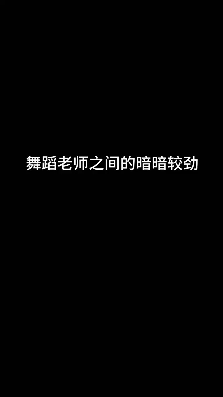 丁老师:监控是个好东西,要不然今天真说不清了