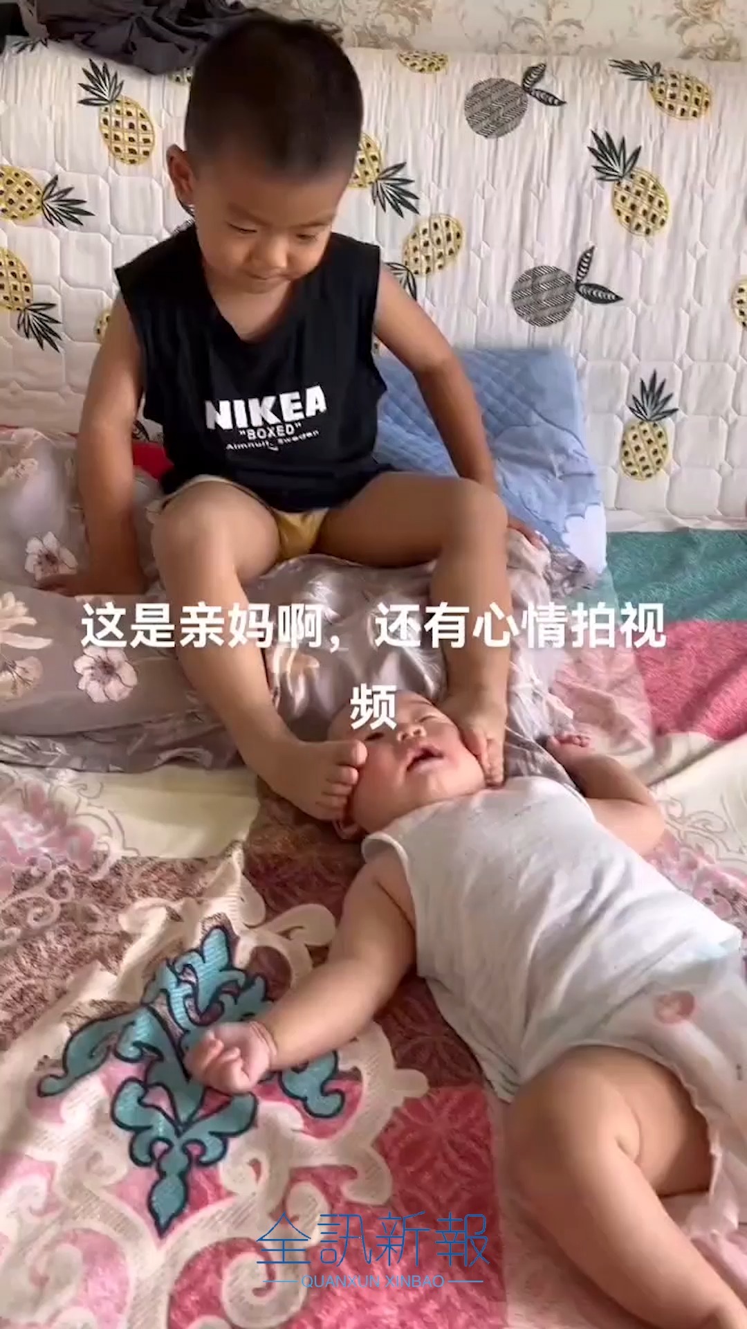 纵容的后果无限大