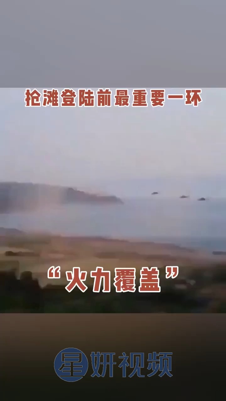 炮火“犁地”大概就是这个样子!太壮观了!