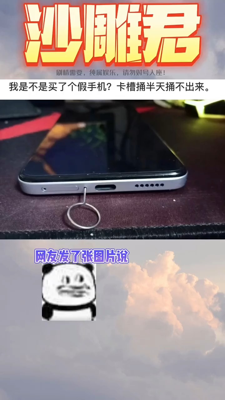 我听的这么认真,你搁这喊麦?