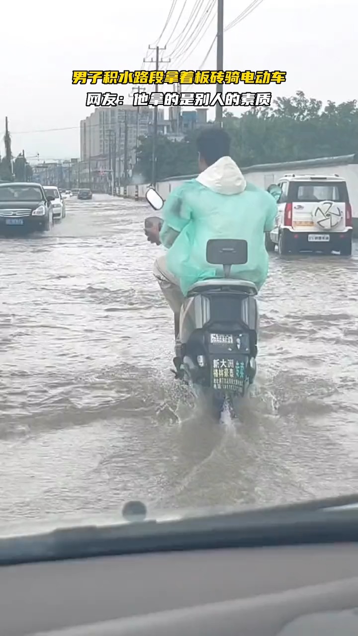 这没人敢溅水花了吧 来源:巴中新闻