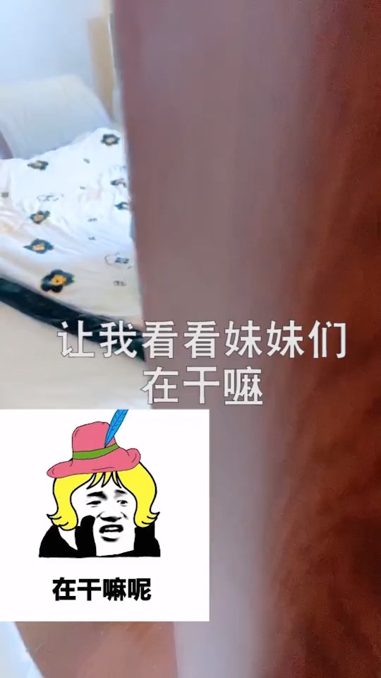 干了它,妈妈就再也不会担心你的学习了,知道为什么吗?