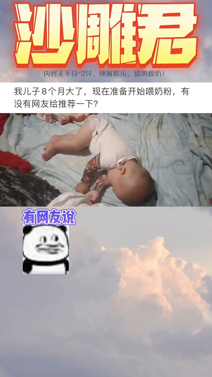 . P的很好,下次不要P了!