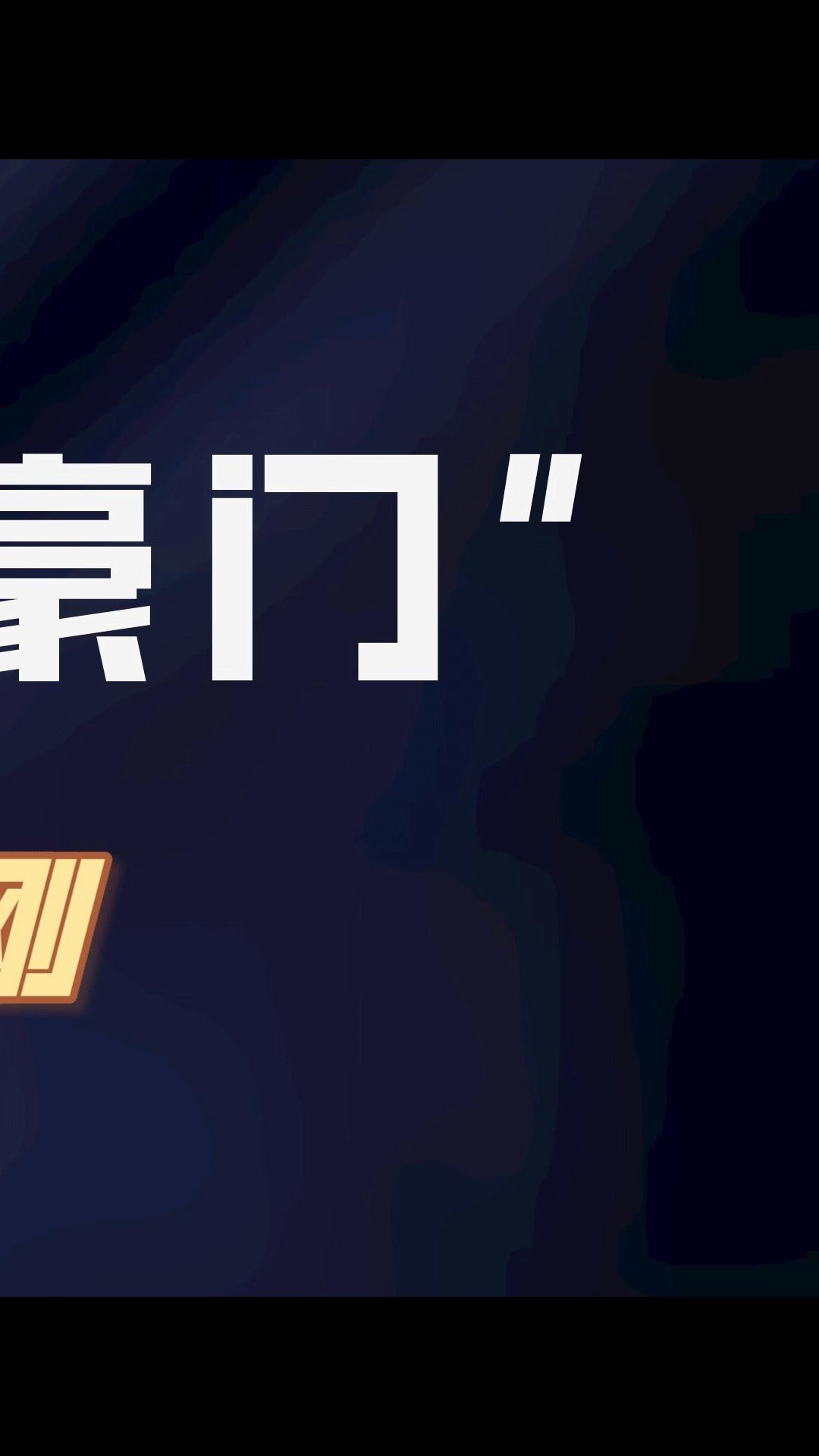 霍启刚带父亲吃平价餐厅,才明白霍家凭啥成顶流豪门#霍启刚#霍震霆