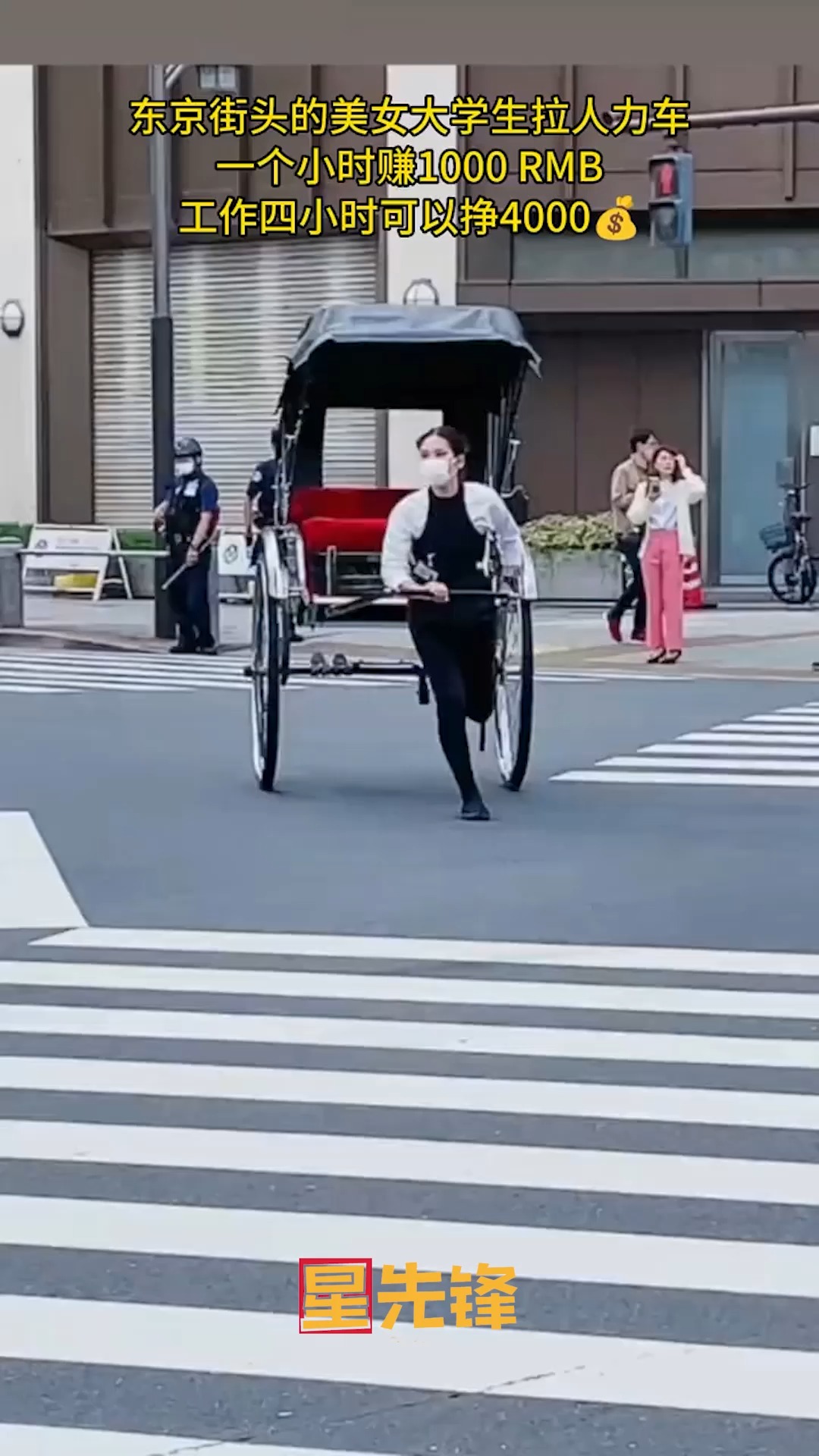 日本街头美女大学生拉人力车,因为工资高,很多美女大学生都来做这个工作,真的很佩服她们这么辛苦的工作,是有多少男生也干不了的吧?一天工作4个...