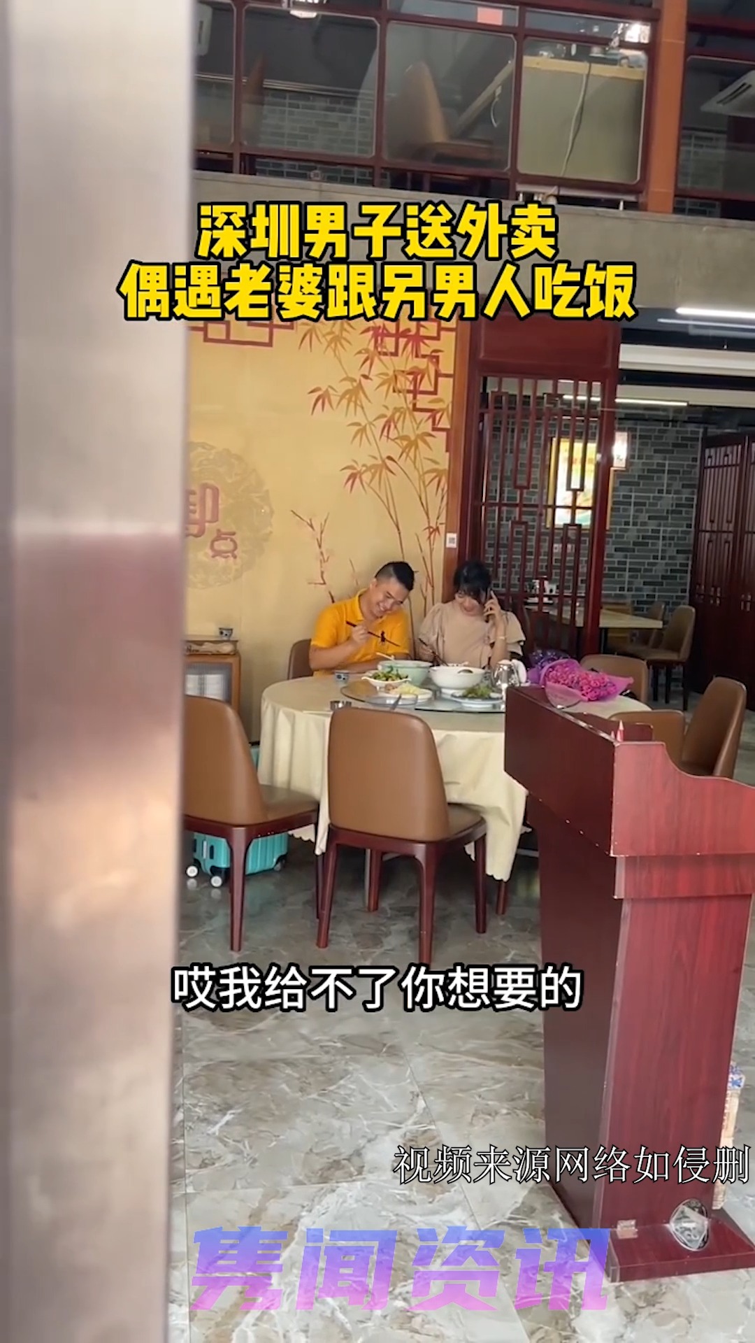 男子为了赚钱办婚礼下班再去送外卖赚钱,取餐的时候看到未婚妻跟其他男人吃饭,这一刻他知道他她们已经不可能在一起了,他给不了她想要的生活,这样...