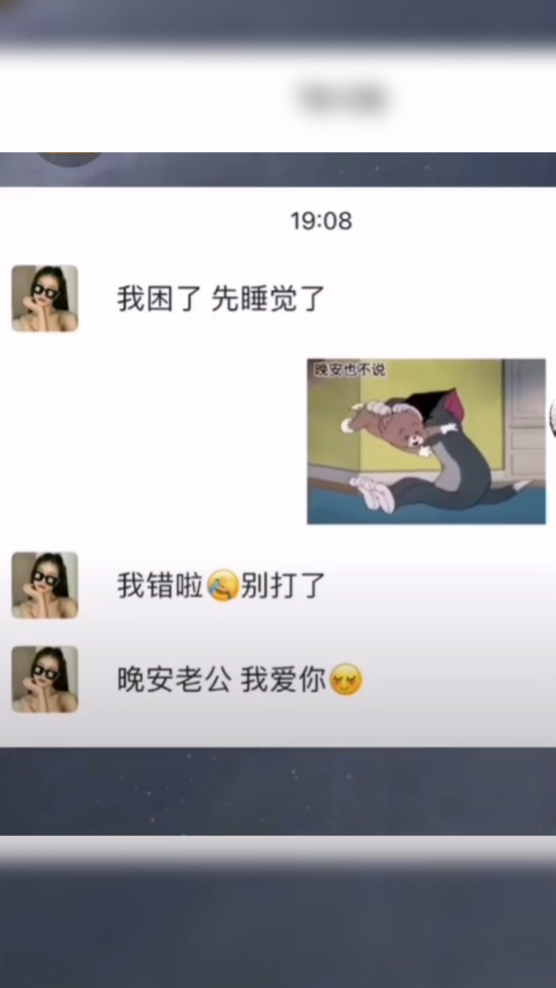 拿去发给你不会聊天的女朋友~~#取图看主页置顶视频 #表情包 #恋爱表情包 