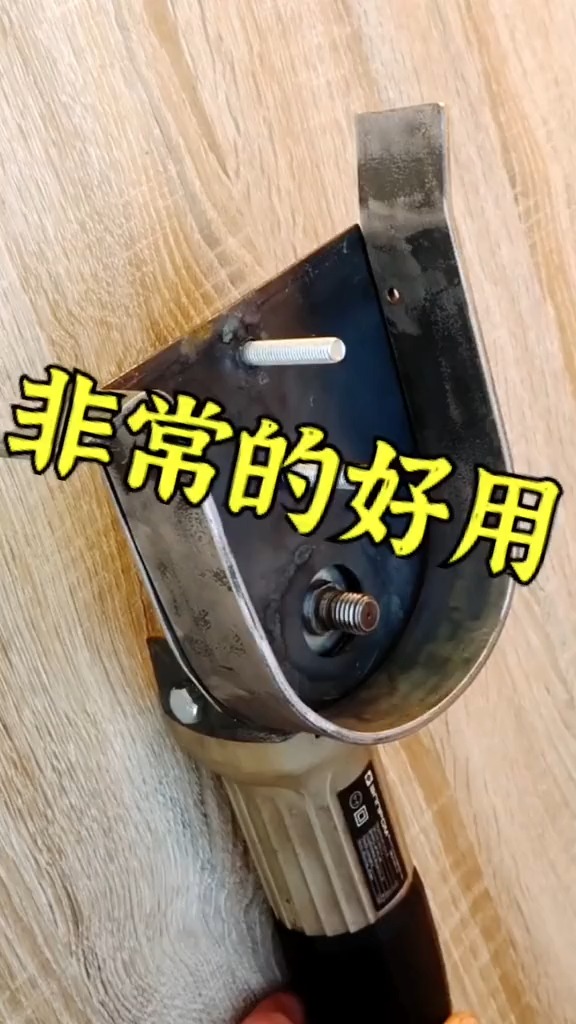 高性能实用工具 