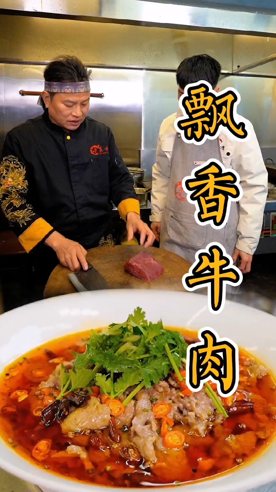 一碗牛肉飘香四溢,让您一日三餐食欲大增 #神评即是标题 #百万视友赐神评 