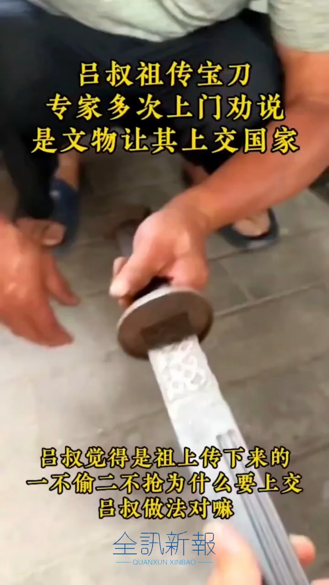 吕叔的做法对吗?