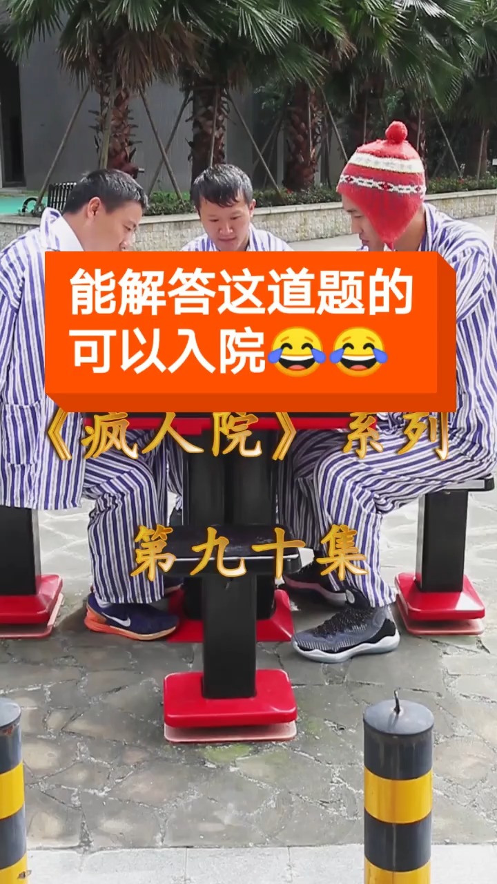 这道无理题你老师教过吗𐟘‚𐟘‚