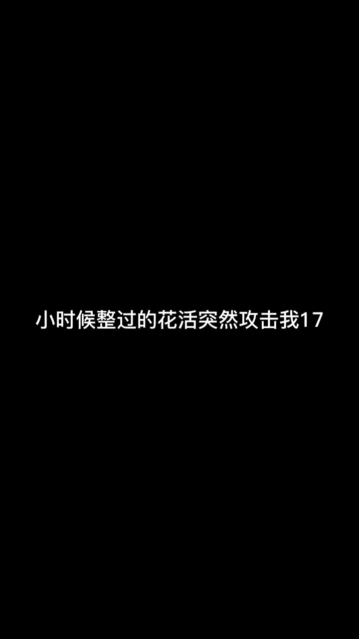 怎么?提我叮叮的名字不管事?